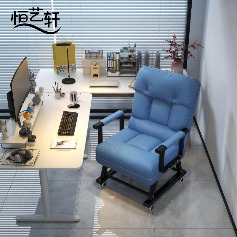 恒艺轩躺椅办公室移动午休折叠床休息椅家用电竞椅宿舍靠背沙发椅