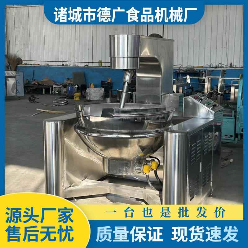 大型香菇牛肉酱炒制锅火锅底料加热搅拌设备螺蛳粉料行星炒锅扒炉