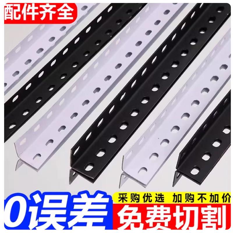 可货架角钢组装仓库置物多层角铁钢材超市架子三角铁支架铁架