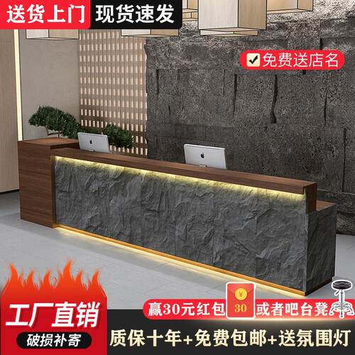 高端新中式收银柜台吧台桌民宿养生馆前台接待台公司大厅国潮酒店