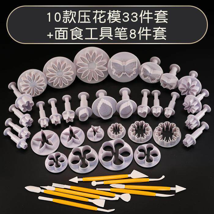 新款33件模馒头压花工模具卡通烘焙模具