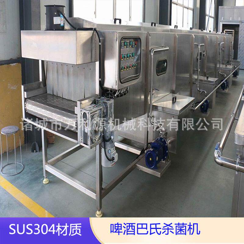 喷淋式瓶装饮料巴氏杀菌线果酒巴氏杀菌设备啤酒巴氏杀菌机