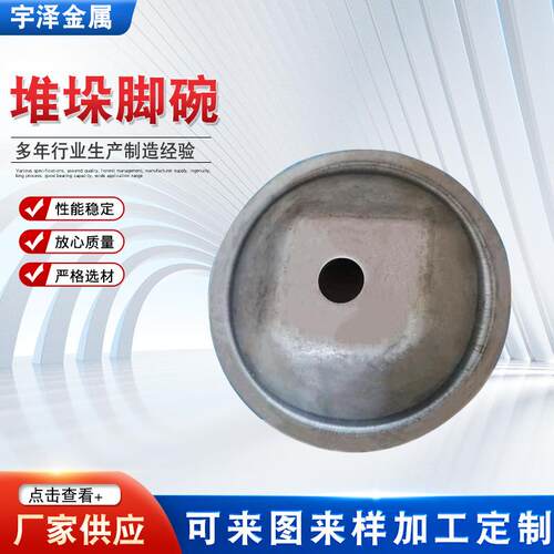 堆垛脚碗冷库货架堆垛架方脚碗堆垛架用脚碗堆垛脚碗厂家供应