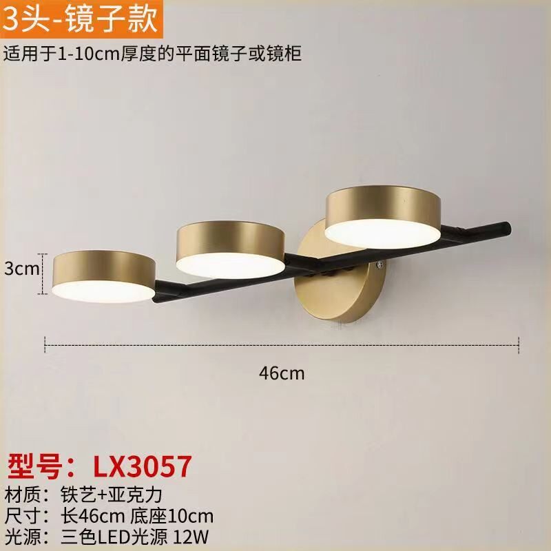 北欧镜前灯卫生间镜柜专用现代简约浴室化妆梳妆洗漱台灯led镜灯