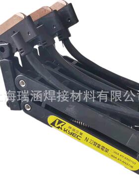 现货供应台湾KYEC单双臂集电架3P 4P滑触线集电器KY-AN03703/06
