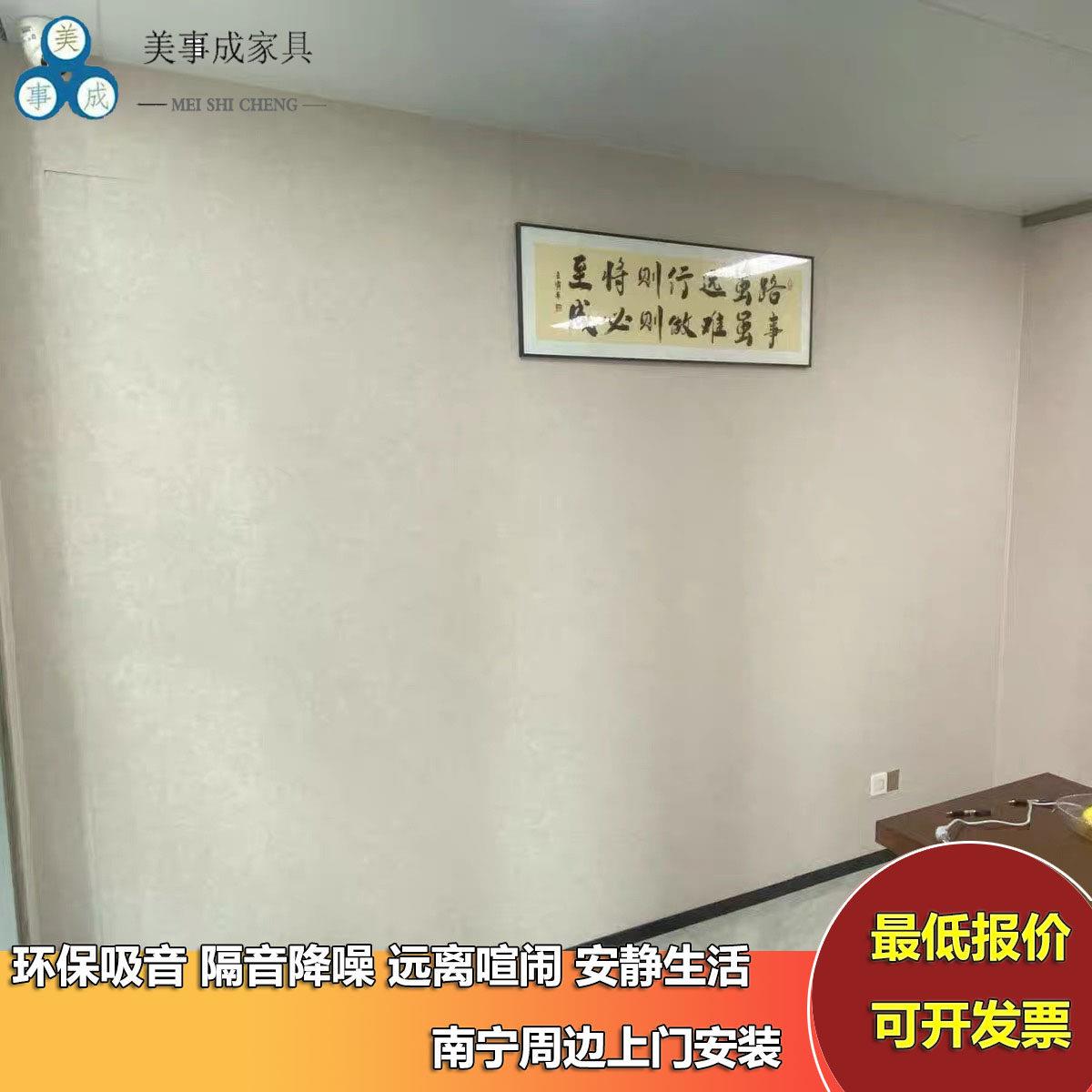 南宁办公室隔音板吸音棉隔墙板聚酯纤维隔板外墙隔音棉降噪静音板