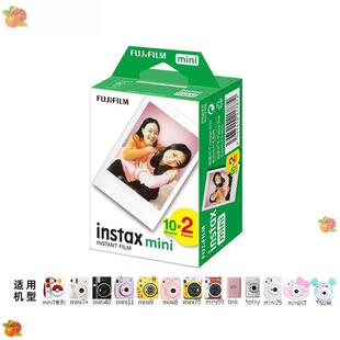 i1边19 拍立得相纸白寸 3寸 min1mianzhit2