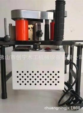 木工手提双面vc木皮封边机小型包边CKDp便携式橱柜衣柜封边机机