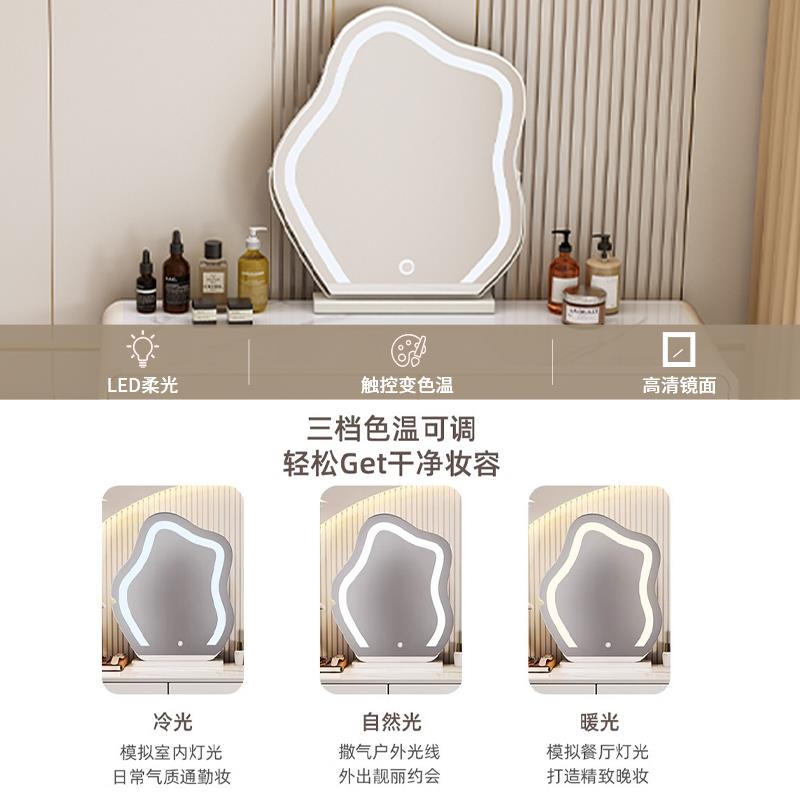 梳妆台户型卧室化妆桌镜2025新款56714智能简约板收小纳斗柜一岩