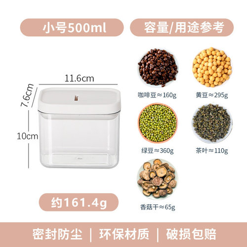 坚果密封罐专用便携白砂糖白糖储物收纳果干零食干货防潮分装花茶