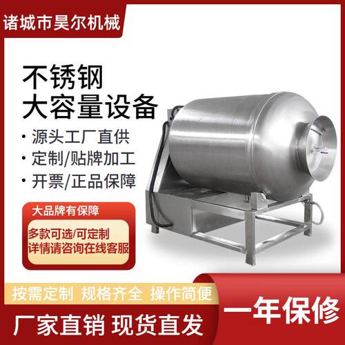 商用腌制机鸡翅鸡腿腌制机大容量商用真空滚揉机腌菜机拌料机
