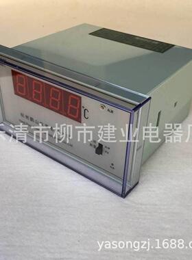 数显温控仪 XMT-288FC XMT-1305变压器温控器温控数显温度控制仪