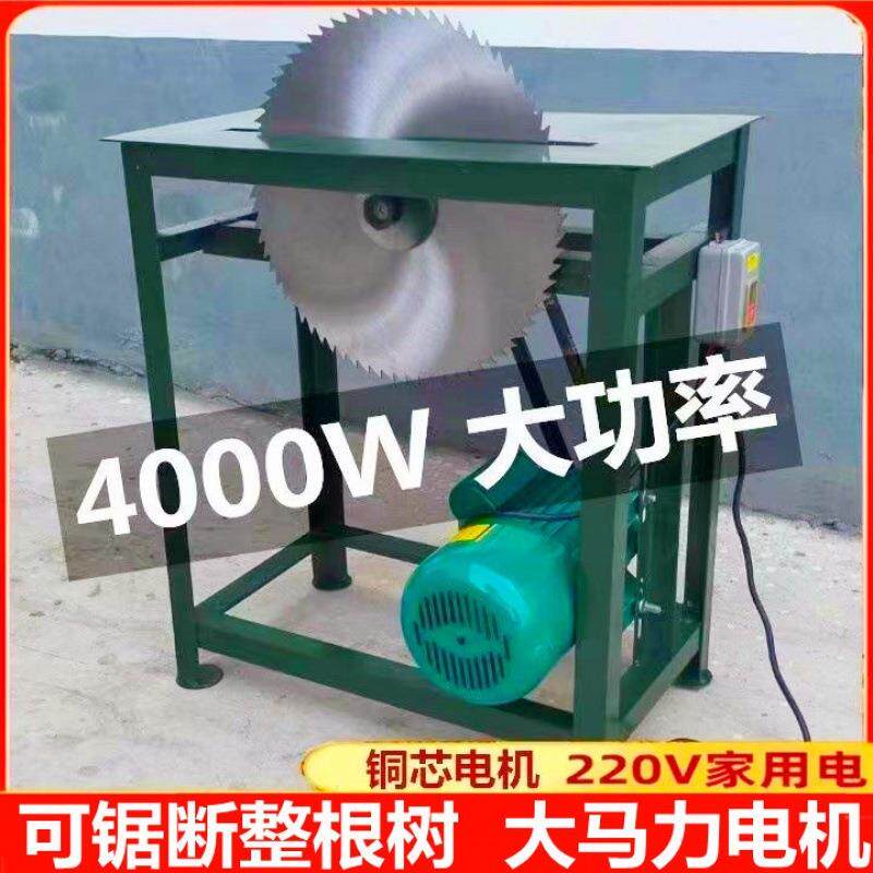 台锯子相机械工地木工200台架锯劈柴台锯家用一体机锯圆木两电插