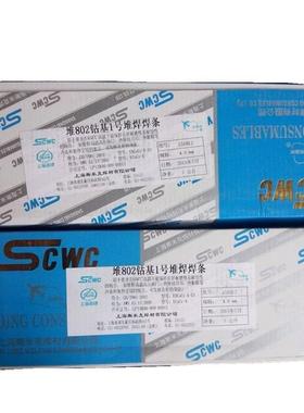D802钴基1号ECoCr-A堆D832钴基4号ECoCr-C钴铬钨焊芯钴基堆焊焊条