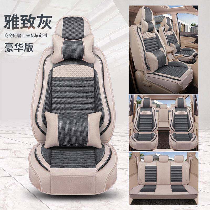 五菱星光730新能源座套七座全包四季亚麻布汽车坐垫宝骏730座椅套