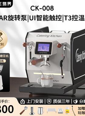 CK-008意式半自动旋转泵咖啡机端商用咖啡机头双锅炉