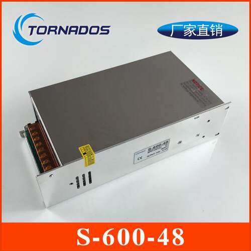 600W48V12.5单组S-600-48开关电源48V600W工控机电设备电机电源