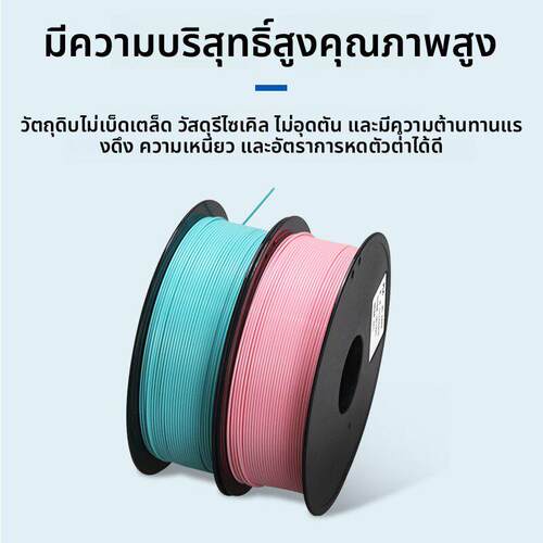 FDM3D打印机耗材pla+1.75mm 1kg高性价比 高韧性3D打印笔涂鸦笔
