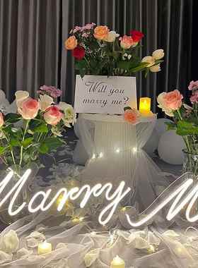 求婚布置室内简约kt板浪漫表白房间创意用品场景装饰卧室气球头纱