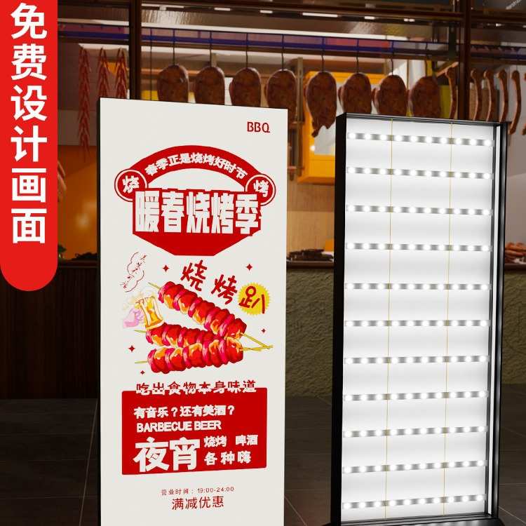 发光立式灯箱广告牌 手机店双面移动落地充电led卡布UV软膜户外