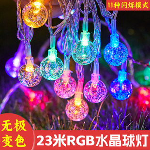 饰霓虹灯树灯 太阳能led小彩灯闪灯串灯带户外家用庭院防水节日装