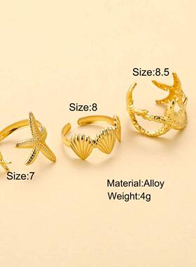3-piece ring set跨境欧美新款沙滩风休闲 海星贝壳开 口戒指3件