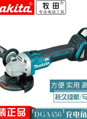 牧田充电式角磨机DGA456Z/RME锂电18V手磨机磨光机切割抛光打磨
