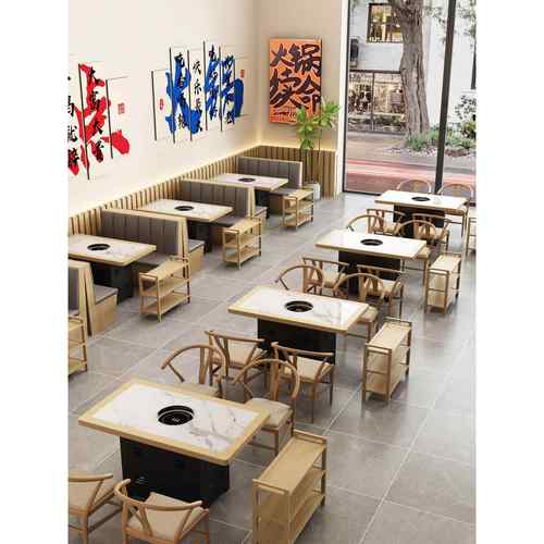 实木岩板火锅桌子电磁炉一体商用无烟煤气灶烤肉桌椅卡座组合定制