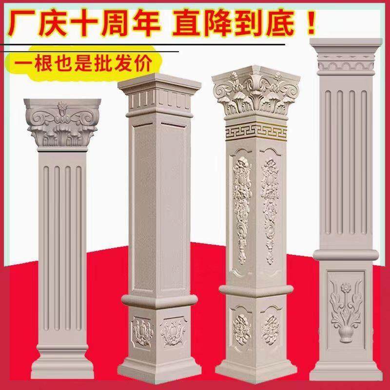 罗马柱方柱模具欧式水泥四方柱子模型别墅大门装饰新农村建筑模板