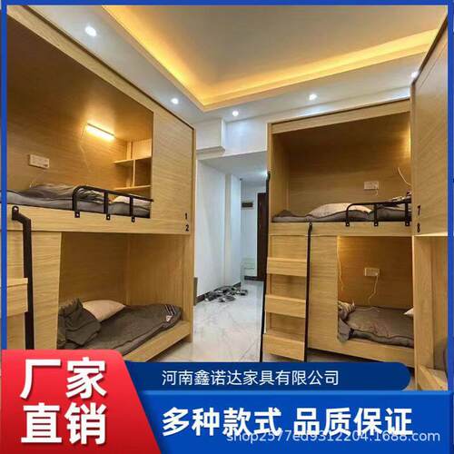 上下铺床太空舱酒店低床电竞双层床公寓床家用现简约风格