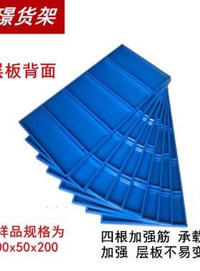 示仓储货架仓JYT置物架家用库房属货金架库中型重型轻型货架超市