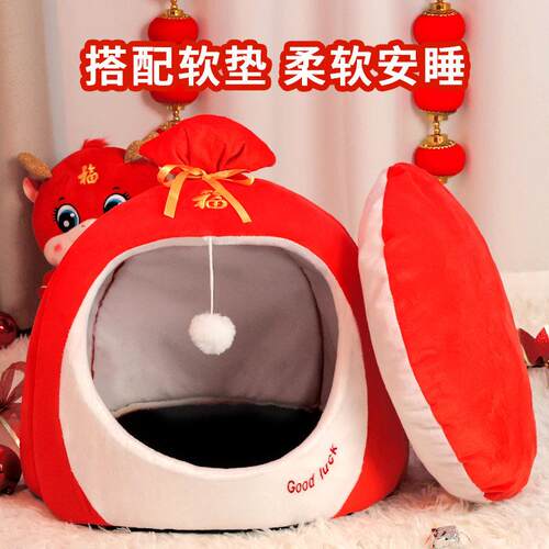 新款直销新年猫窝冬季保暖全封闭式狗窝猫垫床猫咪秋冬天窝猫屋元