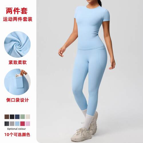 Yoga pocket pants short sleeved skin friendly breathable