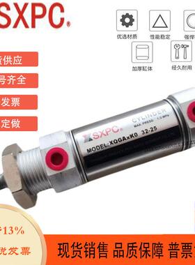 上海新益SXPC气缸XQGAx32-25/50/75/100/125/160/200/250/300CA
