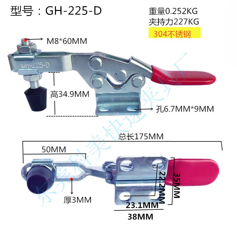 水平式不锈钢快速夹具焊