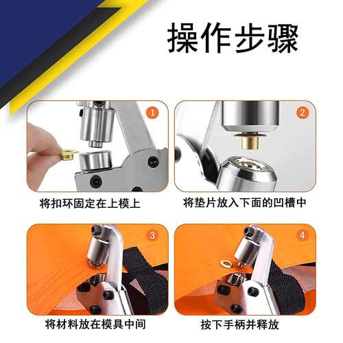 索环套装手动机器按压手持钳PVC吊牌手持式打孔钳索环用品厂家直