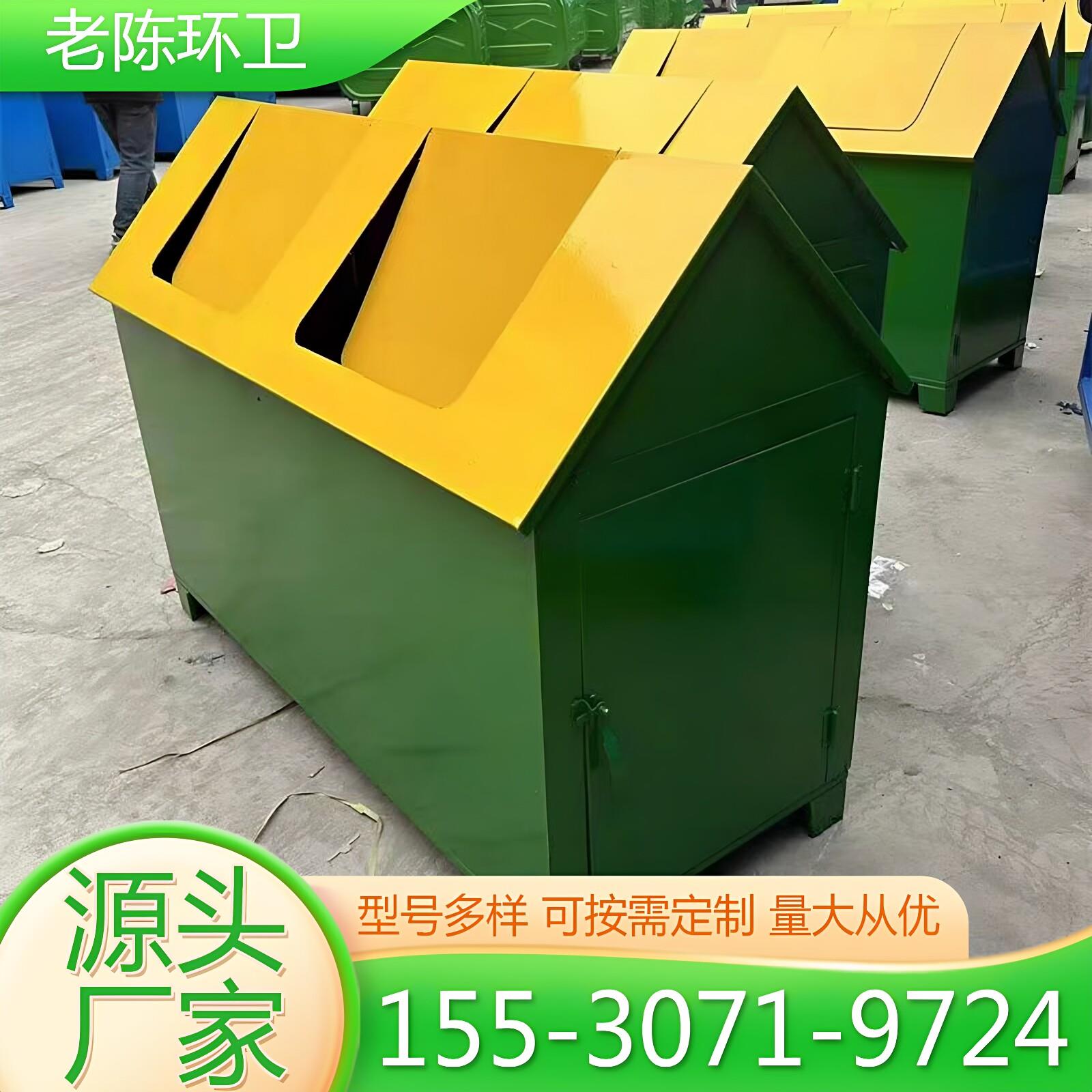 铁质环卫垃圾房屋一米垃圾分类室外箱社区物业大号双小房子桶垃圾