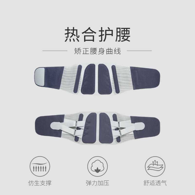 护腰带厂家批发定制腰椎间盘多功能护腰运动透气护腰减压减震腰托,运动/瑜伽/健身/球迷用品,运动护腰,淘宝优惠券,粉丝福利购,淘宝优惠卷