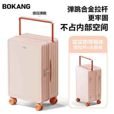 高档宽女拉杆行李箱结实耐用加厚2025新款28拉密炼 炼 寸款旅行码