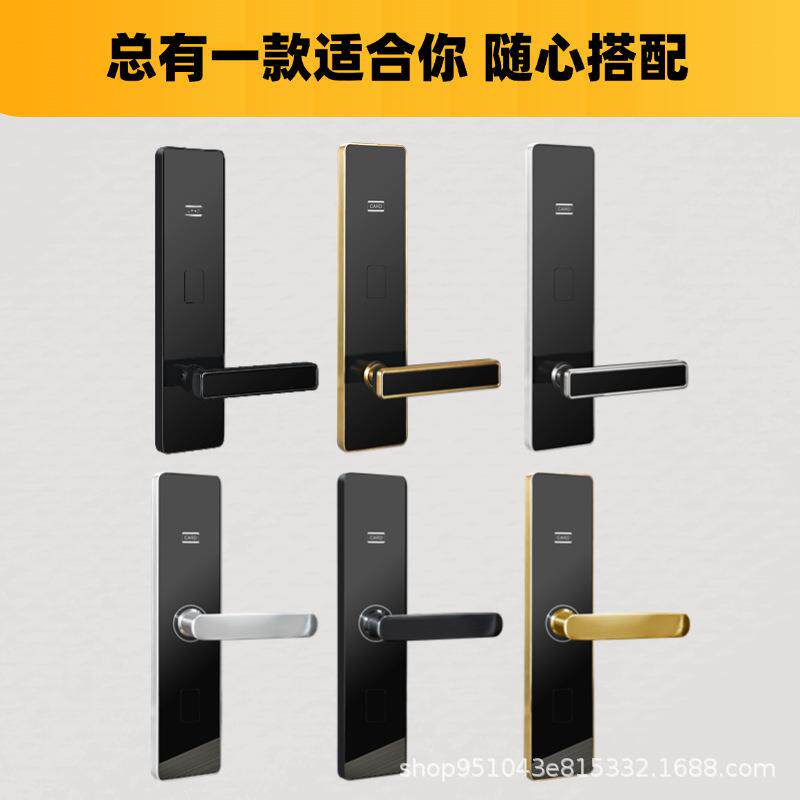 酒店门锁宾馆刷卡锁系统木门客房民宿智能门禁IC卡锁磁卡感应锁