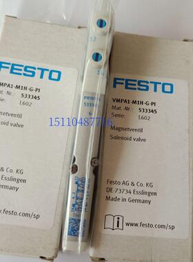 FESTO费斯托533342 533343 533345 533346 533347 556838 533349
