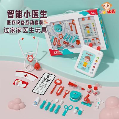 儿童仿真过家家医生玩具礼盒工具男女孩角色扮演医护士打针听诊器