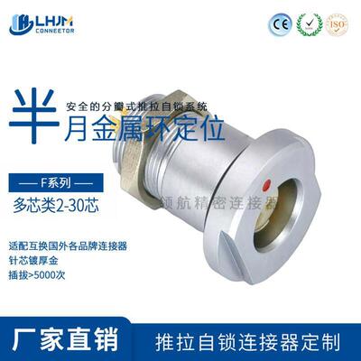 互配DEE/DEU103F系列工业防水航空插头EMC屏蔽金属圆形连接器电源