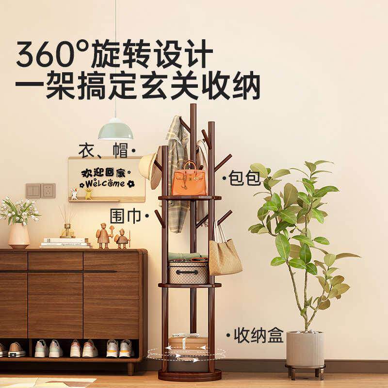 实木旋转衣帽架加厚加粗进门挂衣架多功能挂衣服的落地架一件起批