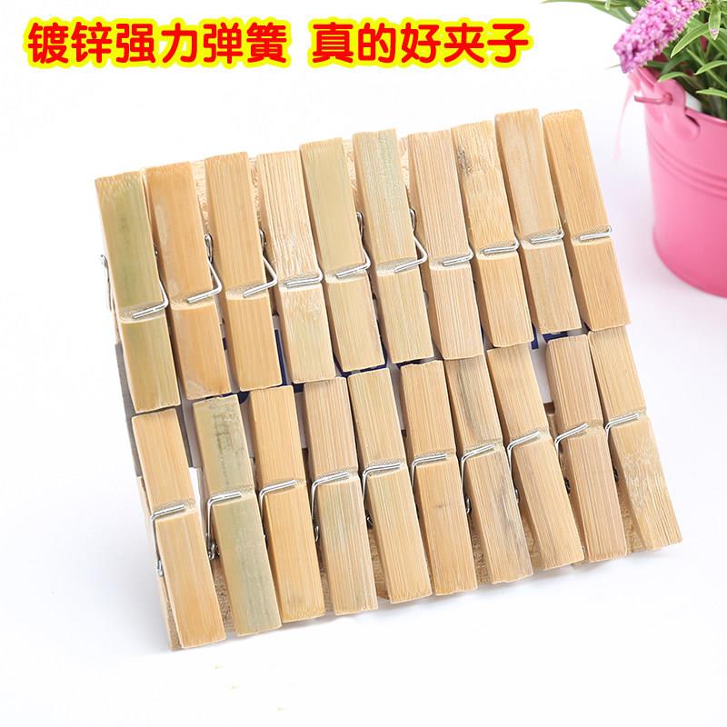 强力竹夹子晾衣夹蔬菜葡萄大棚竹夹小木夹子镀锌果树压枝夹照片夹