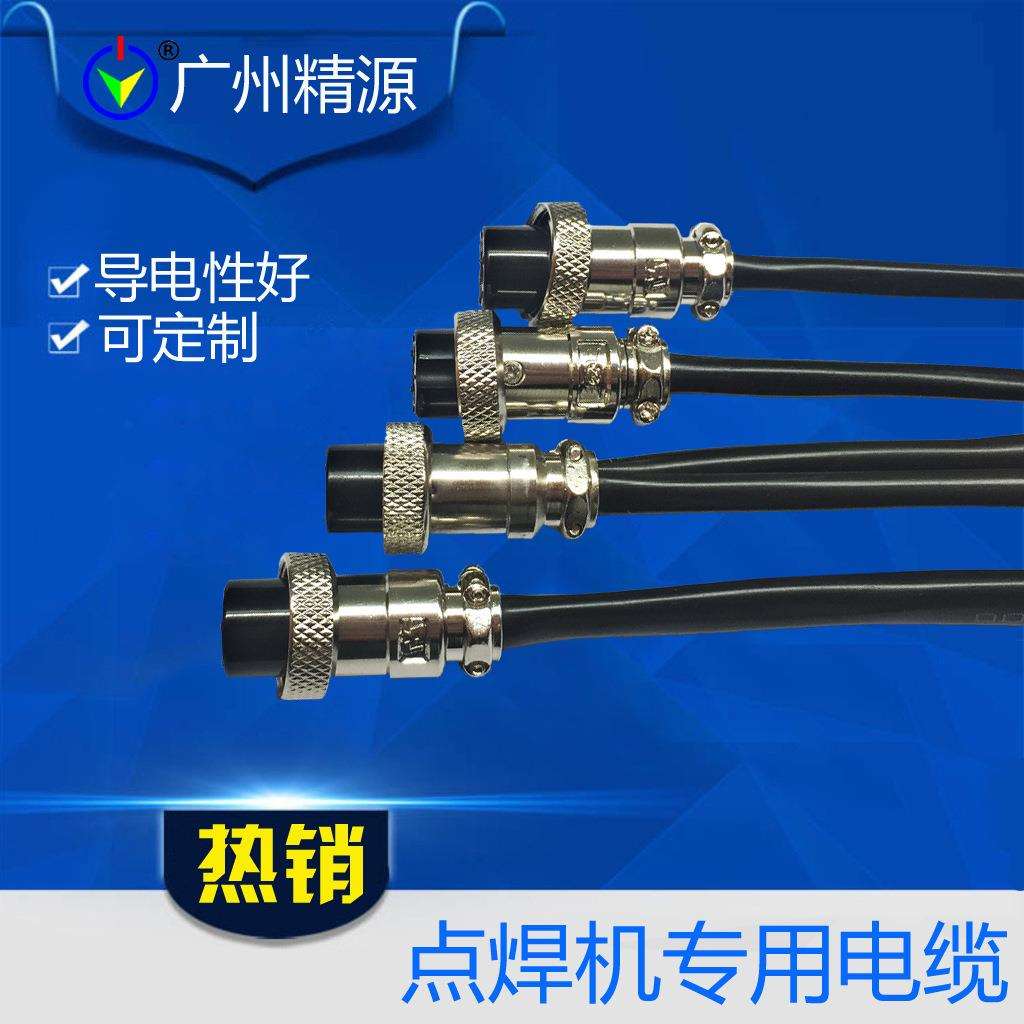精密点焊机 广州精源 电源线220V 台式焊机 五金电子焊接设备包邮