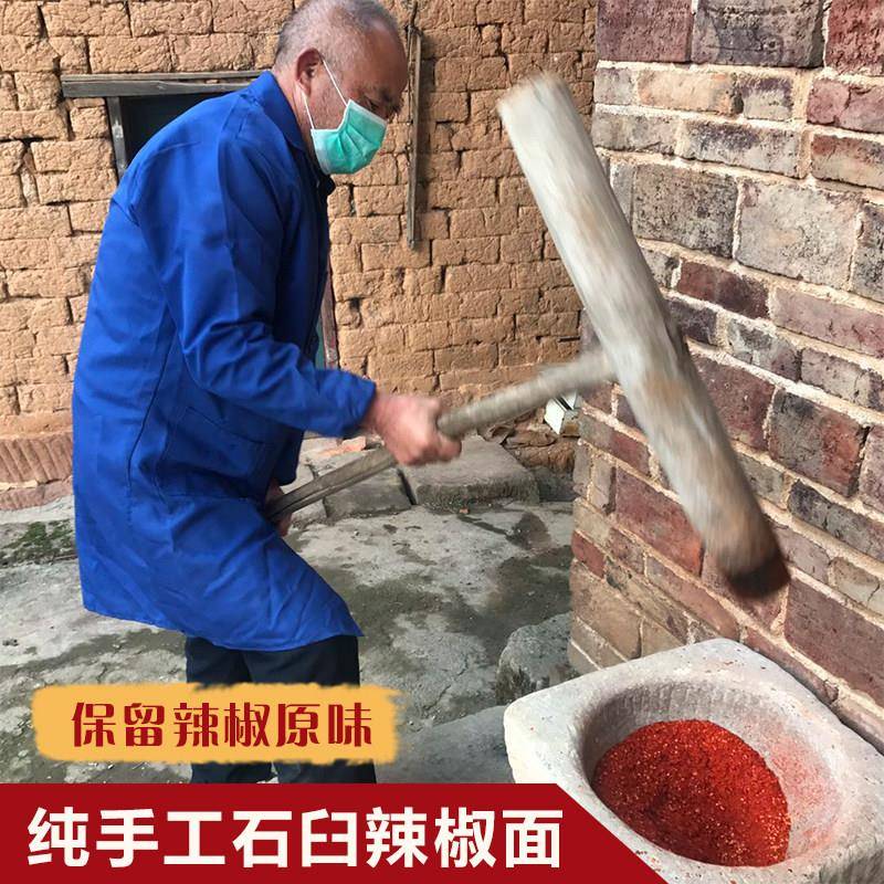 现货湖南干辣椒湖南特产辣椒面特辣椒粉超辣干辣椒农家香辣凉拌烧