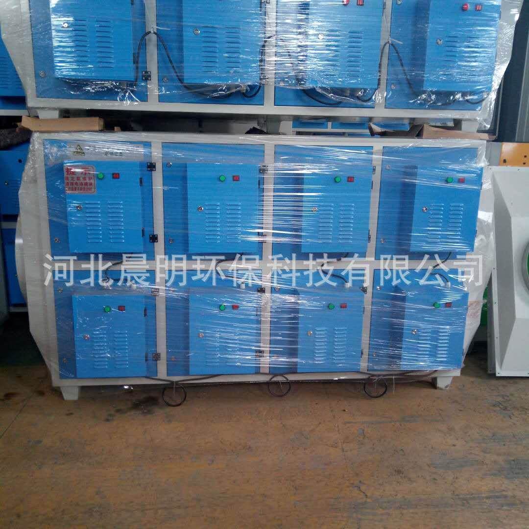 等离子净化器工业油烟油雾处理设备静电式除烟除油除烟无排烟