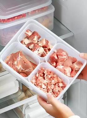 Refrigerator storage box, frozen meat freshness box, compart