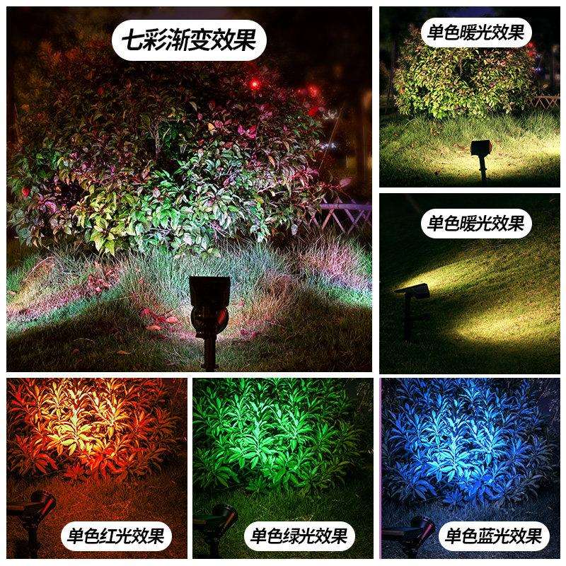 WY-SW太阳能射灯户超外亮防水插地气草坪家用室外景观庭花院园照